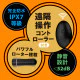EXE   Deep Anal Vibe 2 完全防水 遠端絕頂 無線遙控前列腺震動器